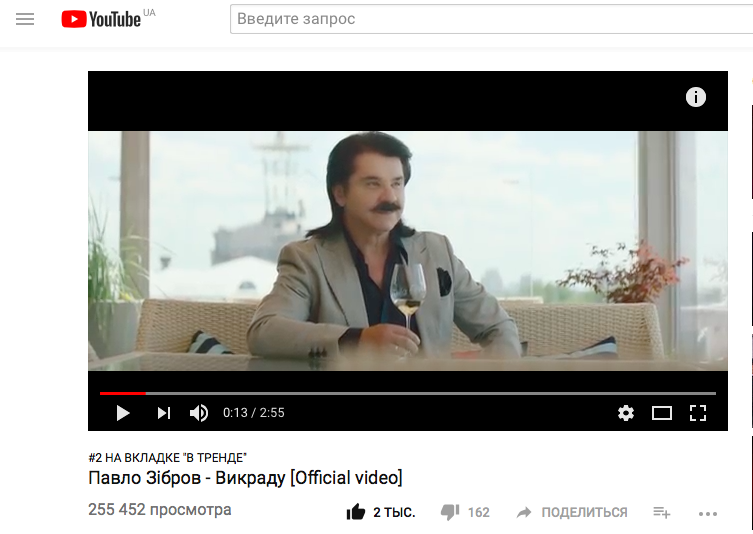 https://img.viva.ua/pictures/uploads/images/Снимок экрана 2017-09-27 в 09_05_17.png